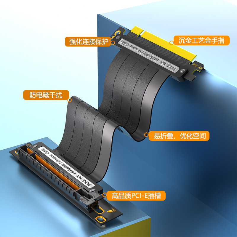 PCI-E4.0 16X extension adapter cable 16X PCI-E4.0 extension cable full speed stable and fixed length