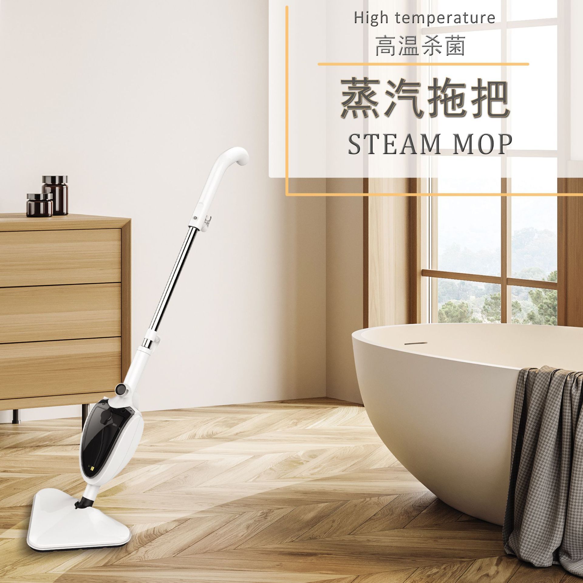 Cross-Border Household High-Temperature Steam Mop Floor Mopping Machine New Electric Multi-Function Cleaning Machine Mopping Cleaning Machine Small