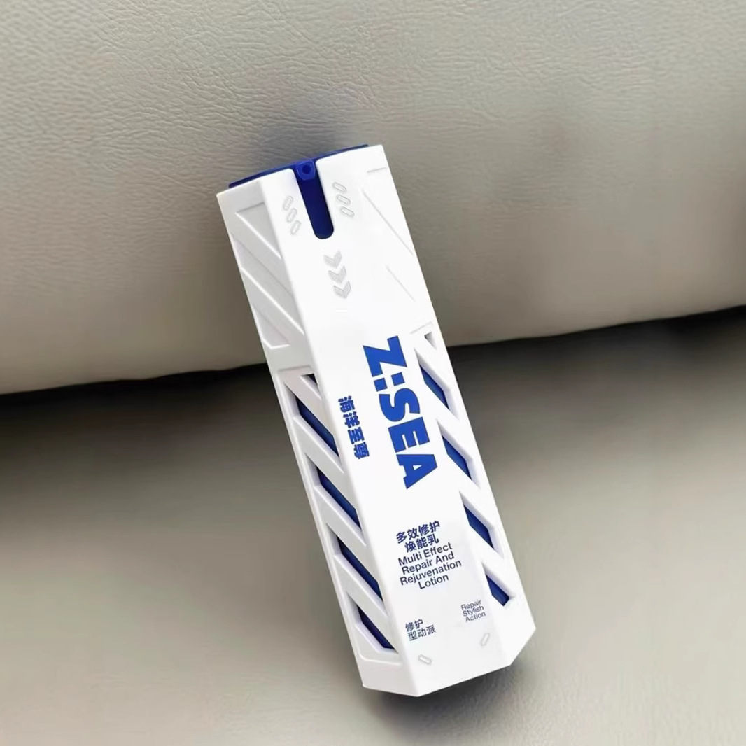 Zsea Ocean Supreme Revitalizing Milk 60ml Moisturizing Cream Moisturizing and Hydrating Sensitive Skin Soothing Lotion Brightening and Oil Control