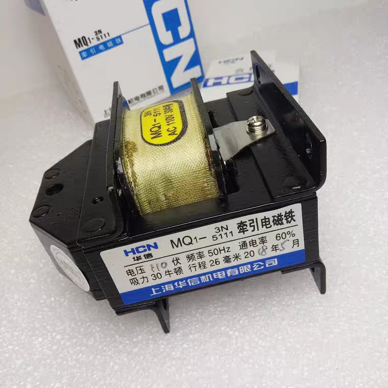 Электромагнит Huaxin Hcn, переменный ток, тяговый электромагнит Mq1-5101/5111/5121/5131/8N/5141/25N, медная проволока
