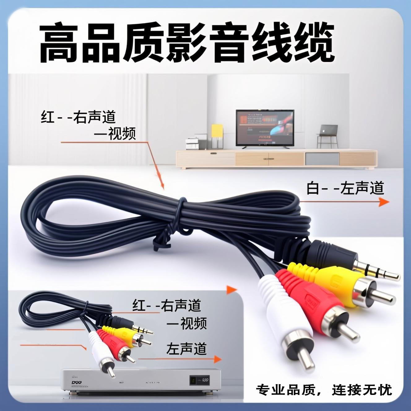 Аудио кабель для ТВ приставки, видеосплиттер AV 3.5mm, двойной аудио RCA кабель для HD ТВ