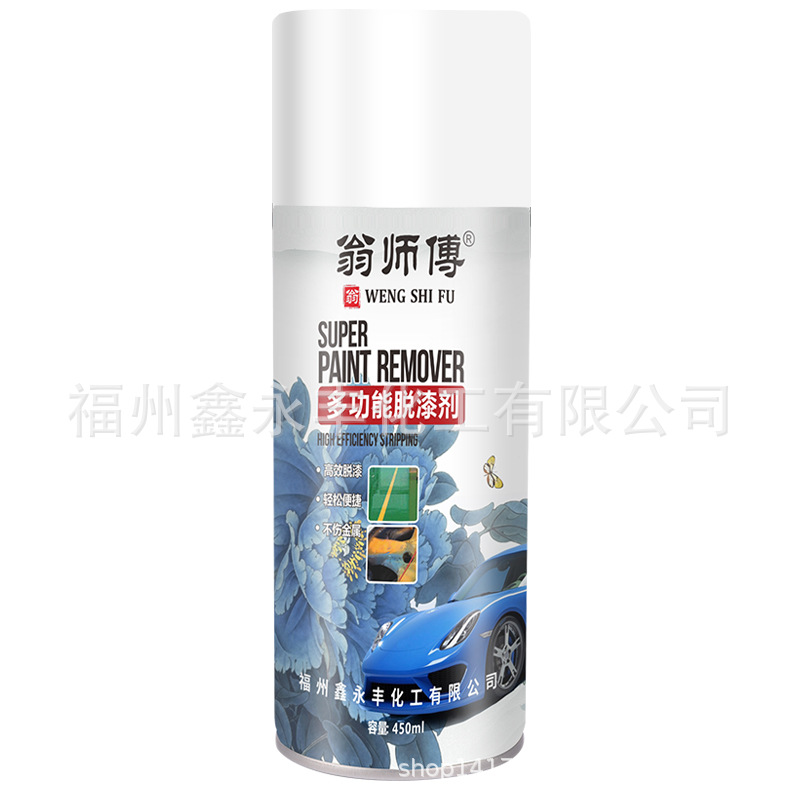 450ml Net Weight 260g Paint Stripping Agent Paint Cleaning Agent Multi-Effect Paint Remover Wood Metal Paint Remover