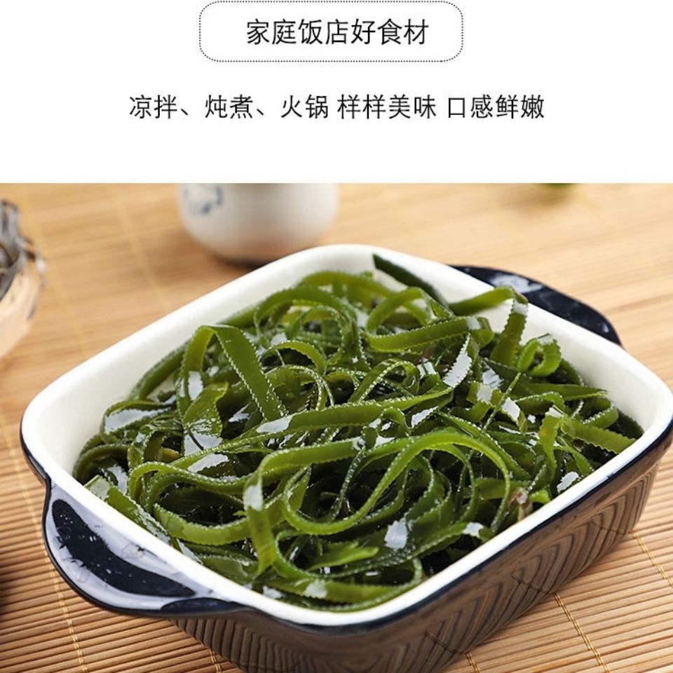 0.5kg Packs of Dried Bulk Seaweed Shreds, Dried Salted Seaweed Shreds, Seaweed Slices, Non-Lightly Dried Original Seaweed Dry Goods Batch