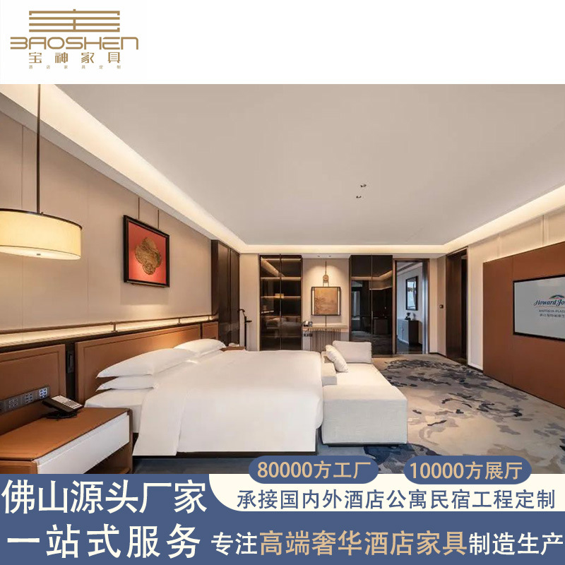 Мебель для гостиничных номеров кросс-бордерного отеля, индивидуальная мебель для общественных зон пятизвездочного отеля, отель Ningbo Mantelli Howard Johnson