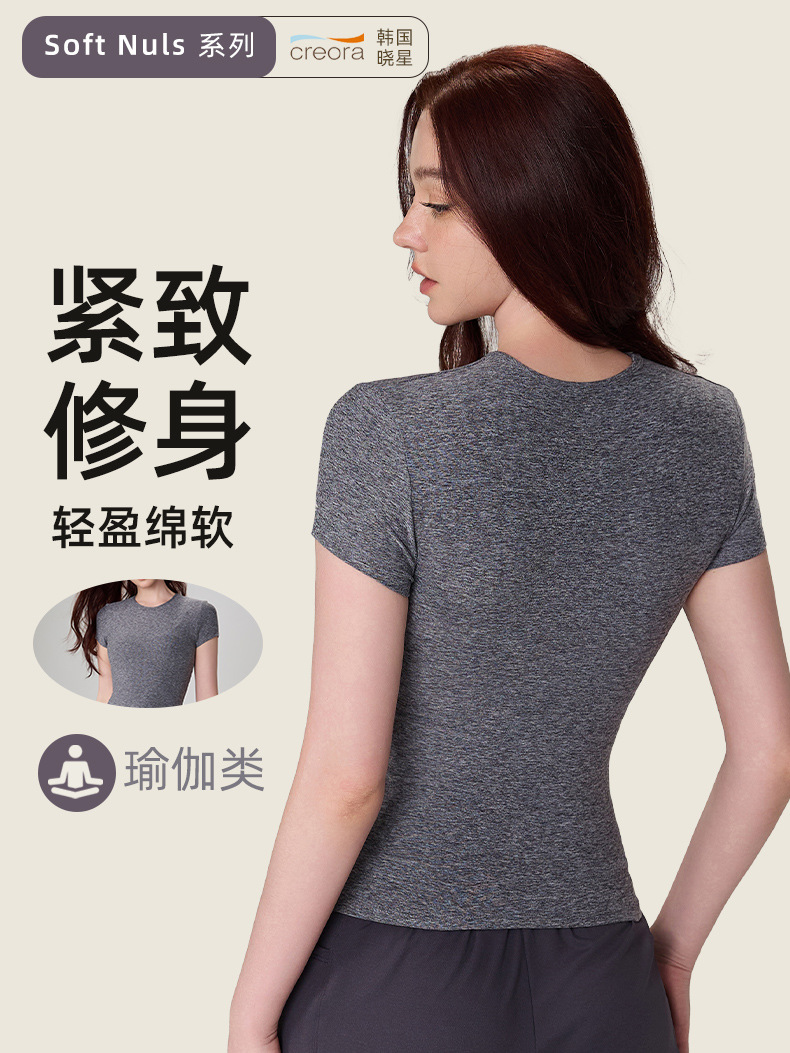 Spring and Autumn Casual Outer Wear Lightweight Yoga T-shirt Fashionable All-match Commuter Sports Short-sleeved Slim-fit Riding Fitness Clothes for Women