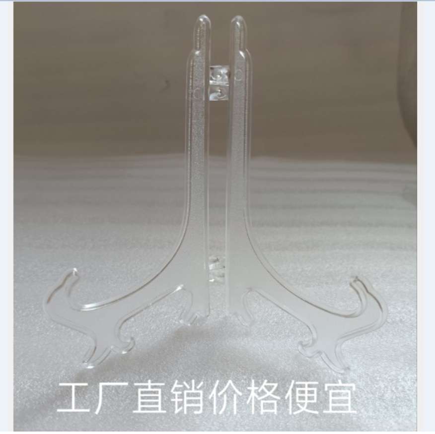 Factory Direct Sales Transparent Plastic Plate Rack Hanging Plate Rack Transparent Display Rack Transparent Photo Frame Bracket Ornament Bracket