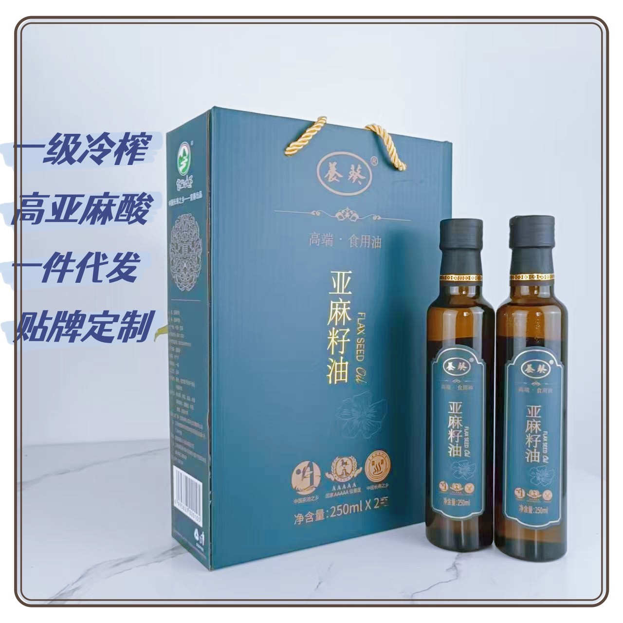 Масло льняное холодного отжима первого сорта 250 мл маленькая бутылка с подарочной упаковкой, корпоративная закупка и доставка, съедобное масло