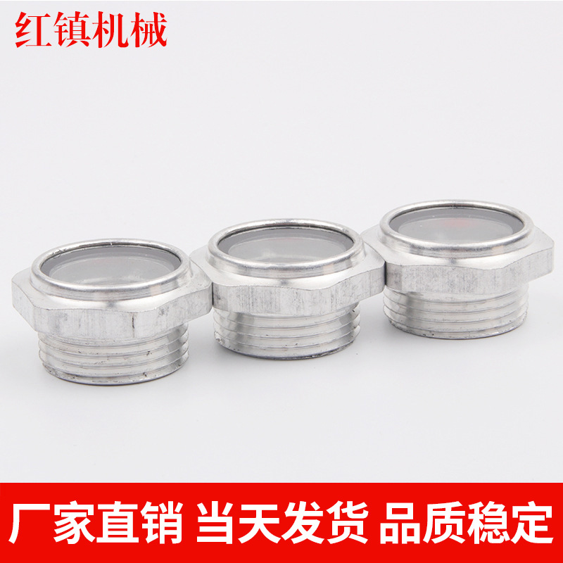 Масляное зеркало из алюминиевого сплава G3/4, стандартное масло/масляное окно/масляное зеркало/ввинчиваемое масляное зеркало/зеркало уровня масла и др.