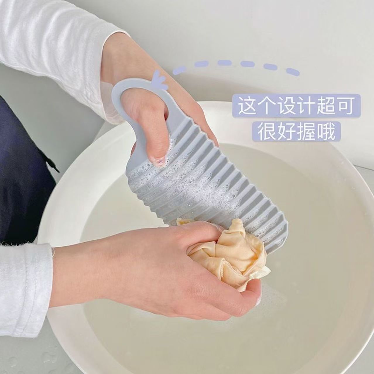 Household Mini Washing Board Plastic Hangable Non-slip Dormitory Washing Board Multifunctional Portable Travel Washing Board