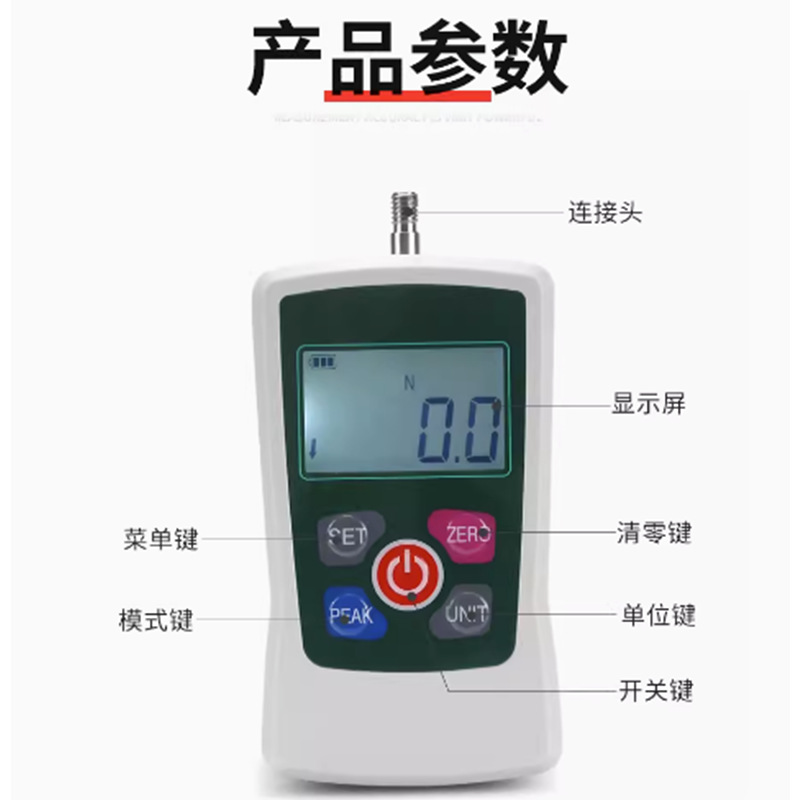 Sanfeng spot AMF0-500Nm SF-100 economic Mini electronic dynamometer HF500 digital display push tension meter