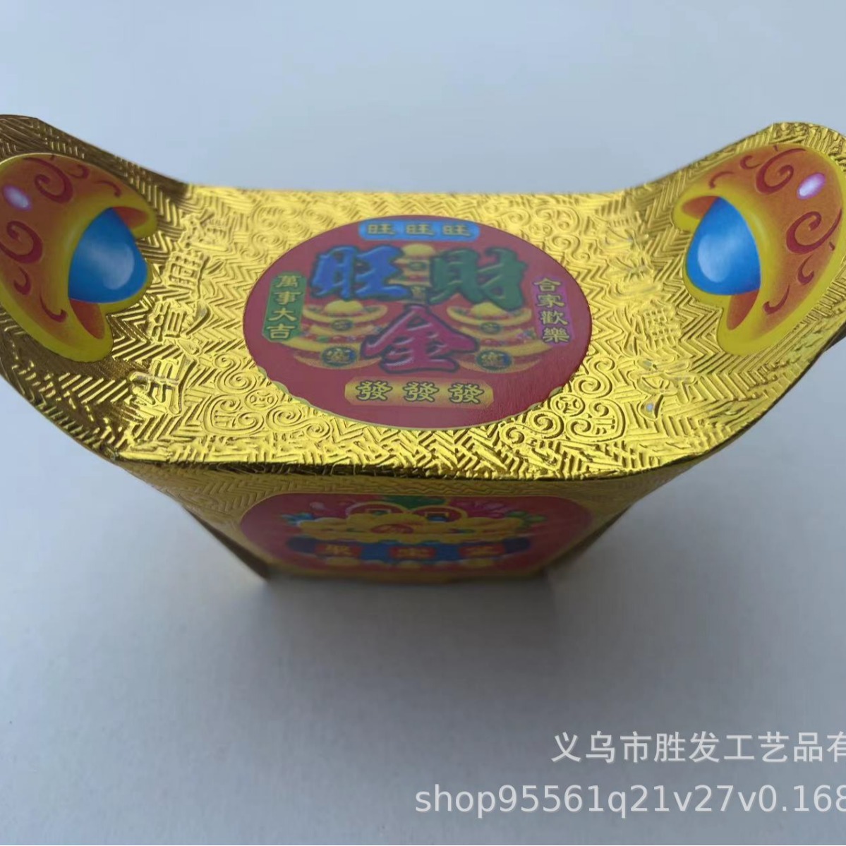 Малый горячий тисненный Ванцай малый слиток полуфабрикат утолщенный белый картон цветной рог изобилия