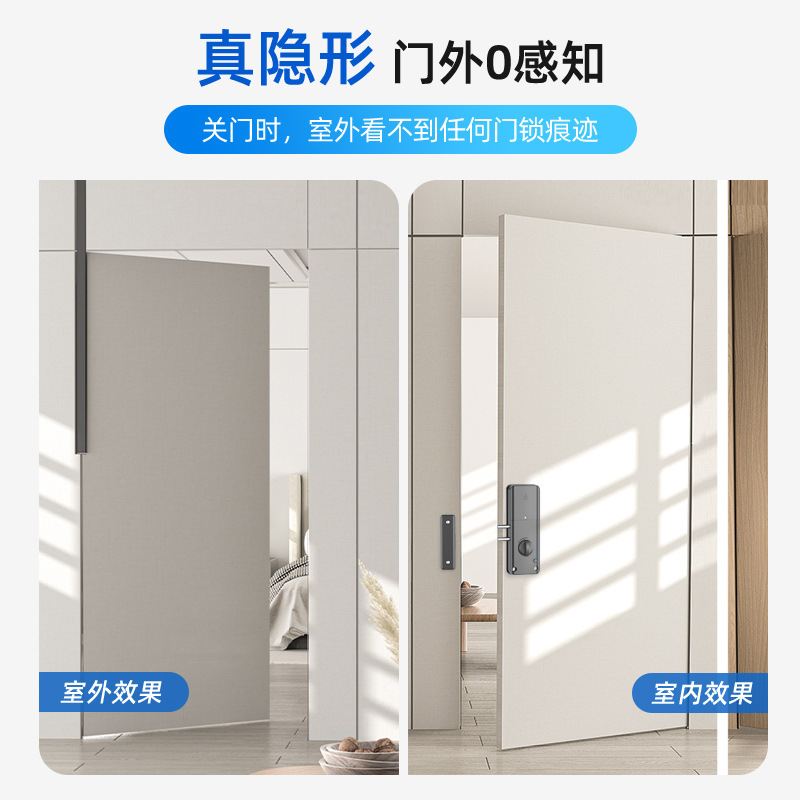 Tuya invisible door lock punch-free indoor wooden door electronic lock TT Bluetooth WeChat applet all-in lock swipe card lock