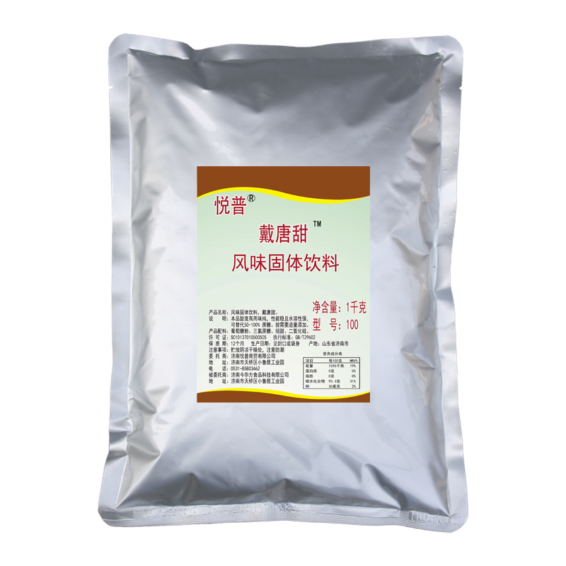 Yuepu 100 Times Sugar Substitute 1000g Sweet Sugar Substitute Compound Compound Sweetener Dai Tang Tian