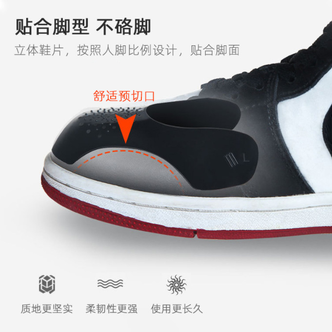 Factory direct shoe shield toe anti-wrinkle anti-crease anti-bending anti-cracking shoes support shoes universal shield