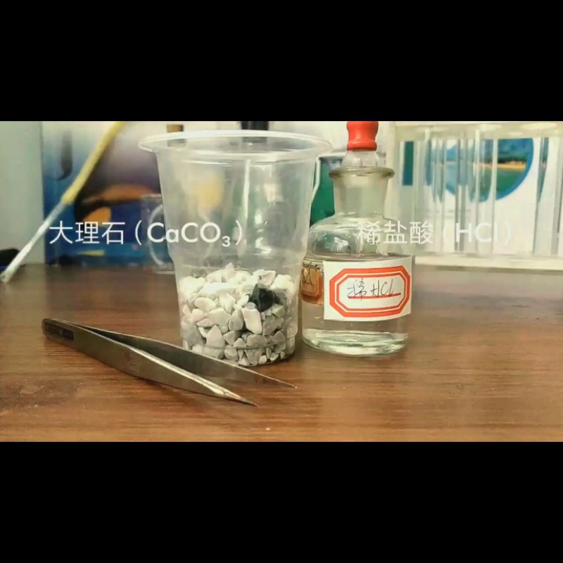 Dilute Hydrochloric Acid Titration Standard Solution Hcl Analysis Chemical Experimental Reagent for Students of Large, Medium and Small Colleges and Universities