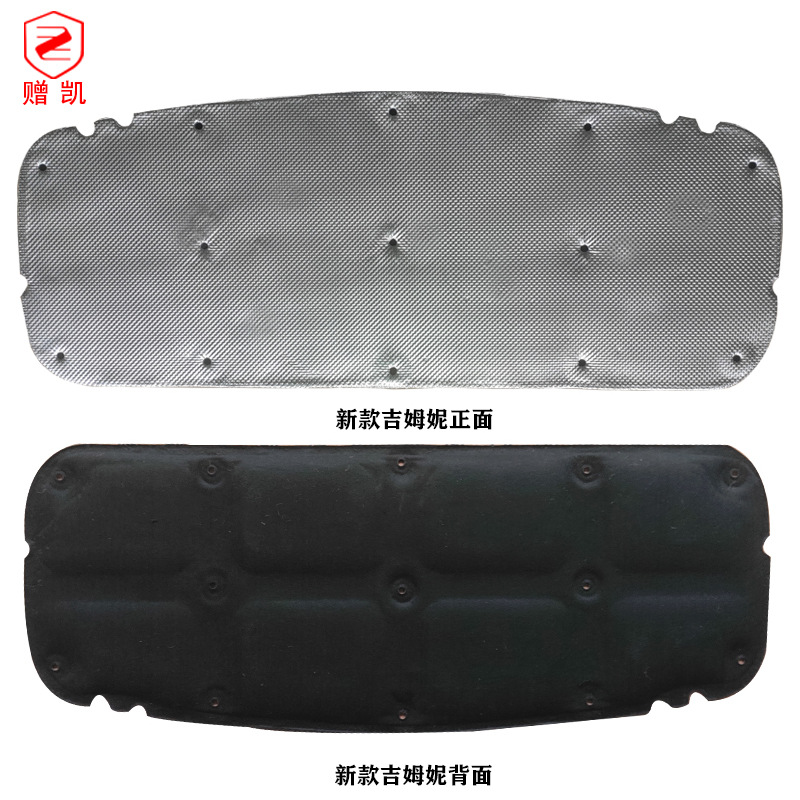 Gift Kai interior suitable for new Jimny hood insulation cotton Jimny engine sound insulation cotton JB64 74