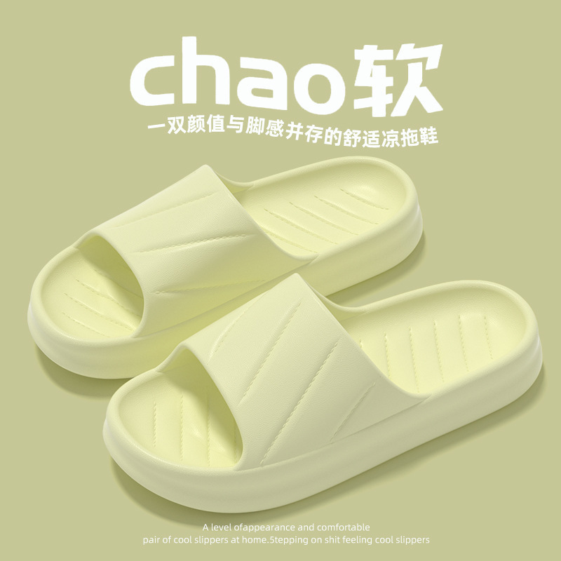 Cross-border temu slippers simple indoor EVA new home women's summer bathroom bath non-slip sandals