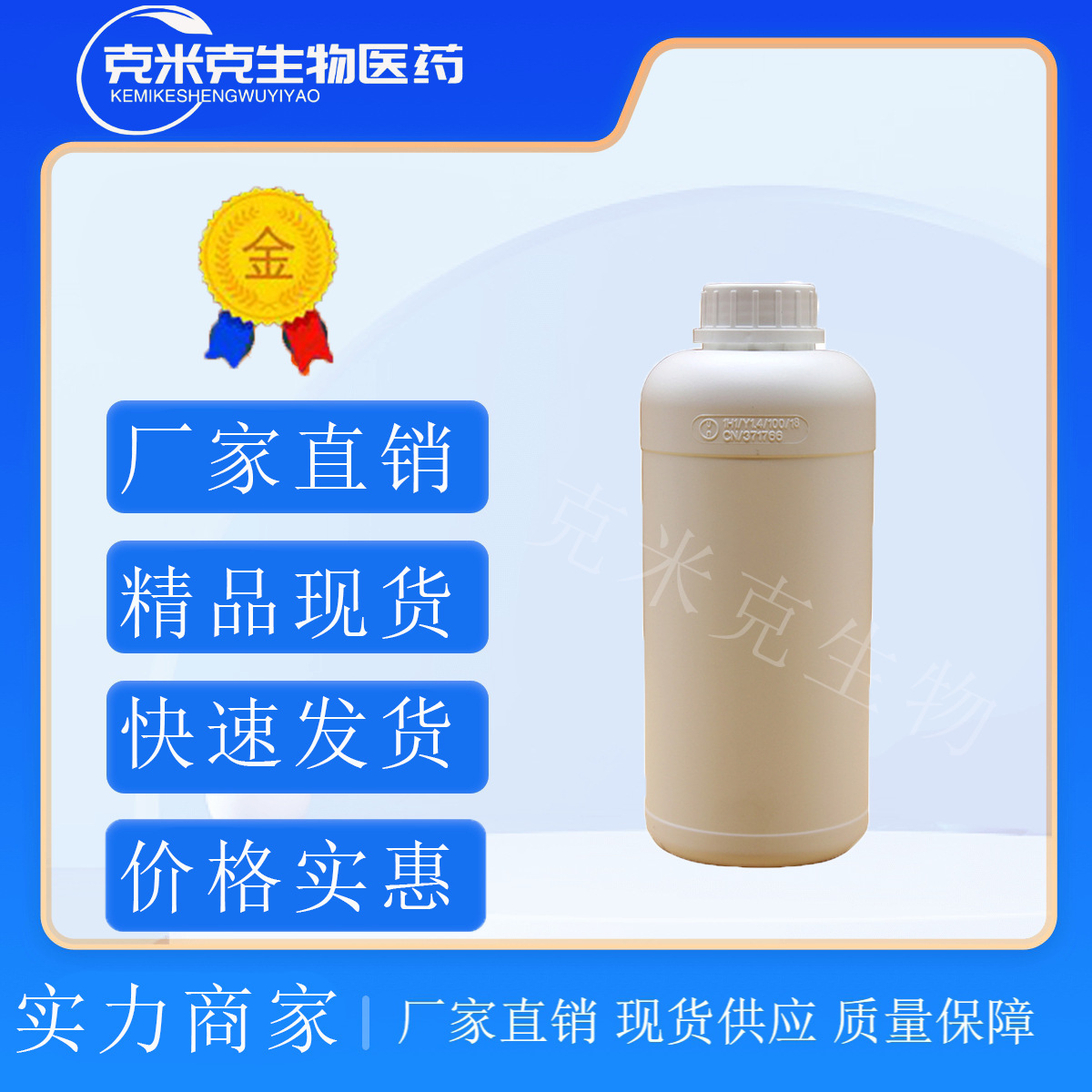 Дифлуороэтиамин 2,2-Дифлуороэтиамин 99% 430-67-1 100г 1кг