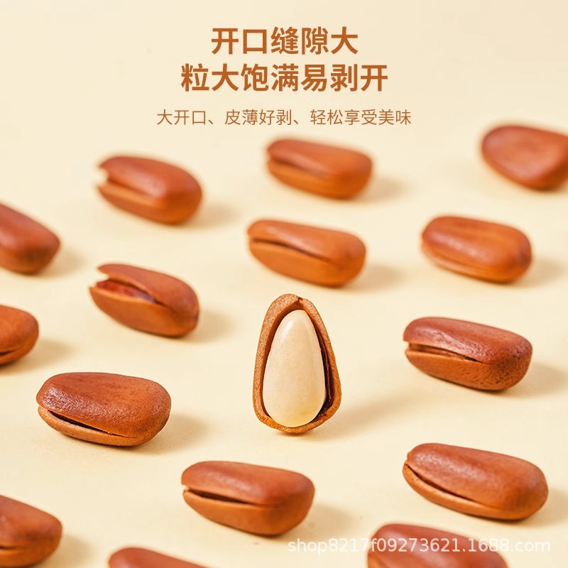 Red Pine Nuts, Northeast Specialty, Open Pine Nuts, Northeast Pine Nuts, Nuts for Pregnant Women, Healthy Snacks, Pine Nuts, Specialty New Pine Nuts
