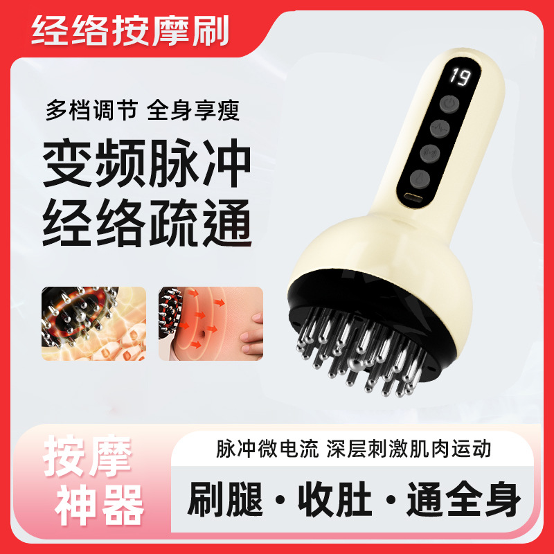 Electric Gua Sha Device for Unblocking Meridians, Home-Use Negative Pressure Fully Automatic Meridian Brush, Universal for Whole Body Cupping and Massage