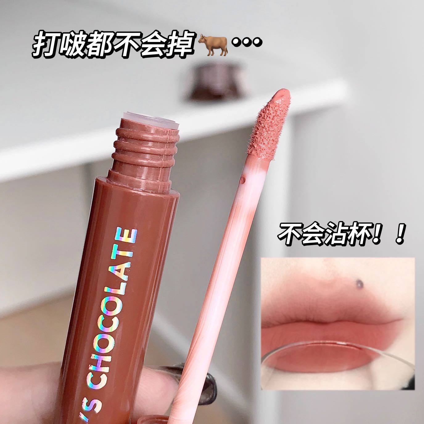 Cross-border hot MAGIC CASA chocolate five lip glaze suit matte non-fading lipstick female student