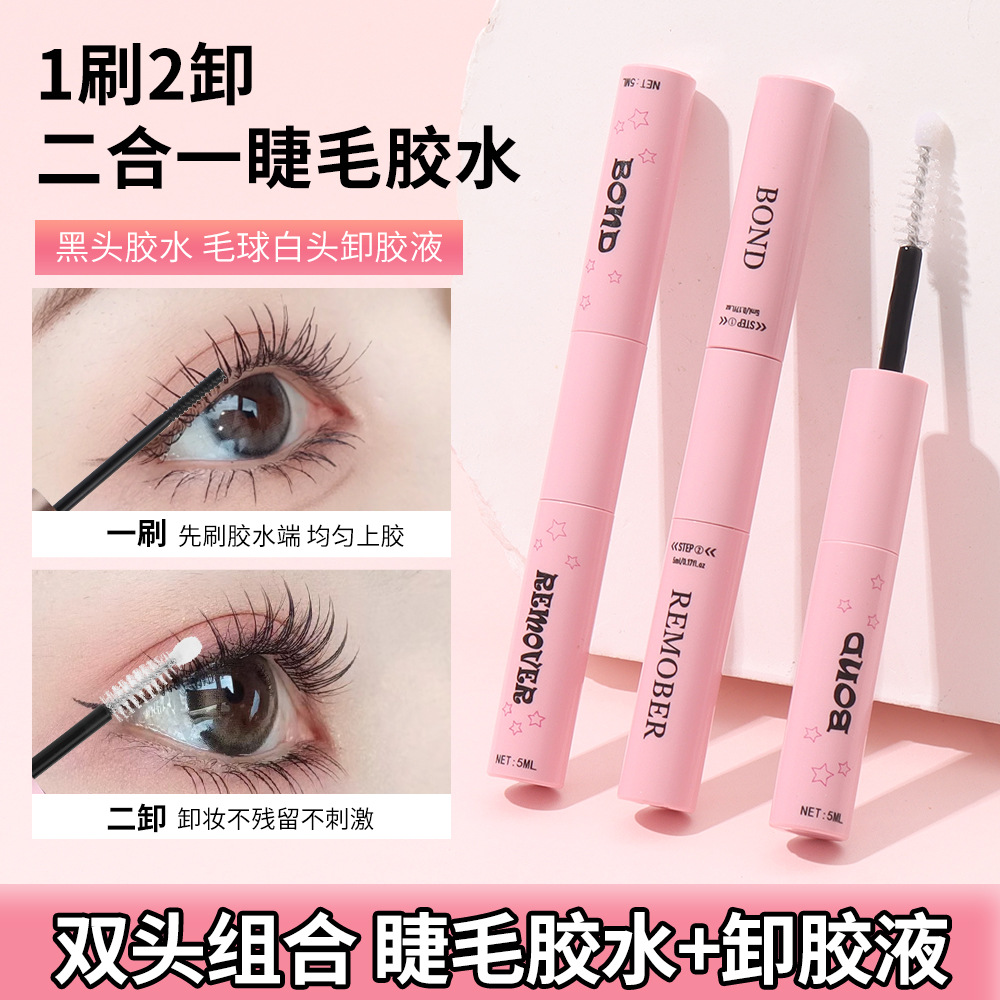 Double-Ended Glue False Eyelash Glue Bond and Remober Self-Grafting Glue Remover Remover Oil