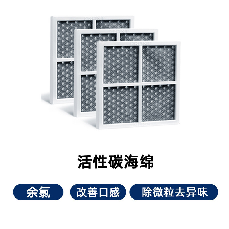 Cross-Border Applicable Refrigerator L9918 Air Filter A002 Activated Carbon Filter Refrigerator Air Filter