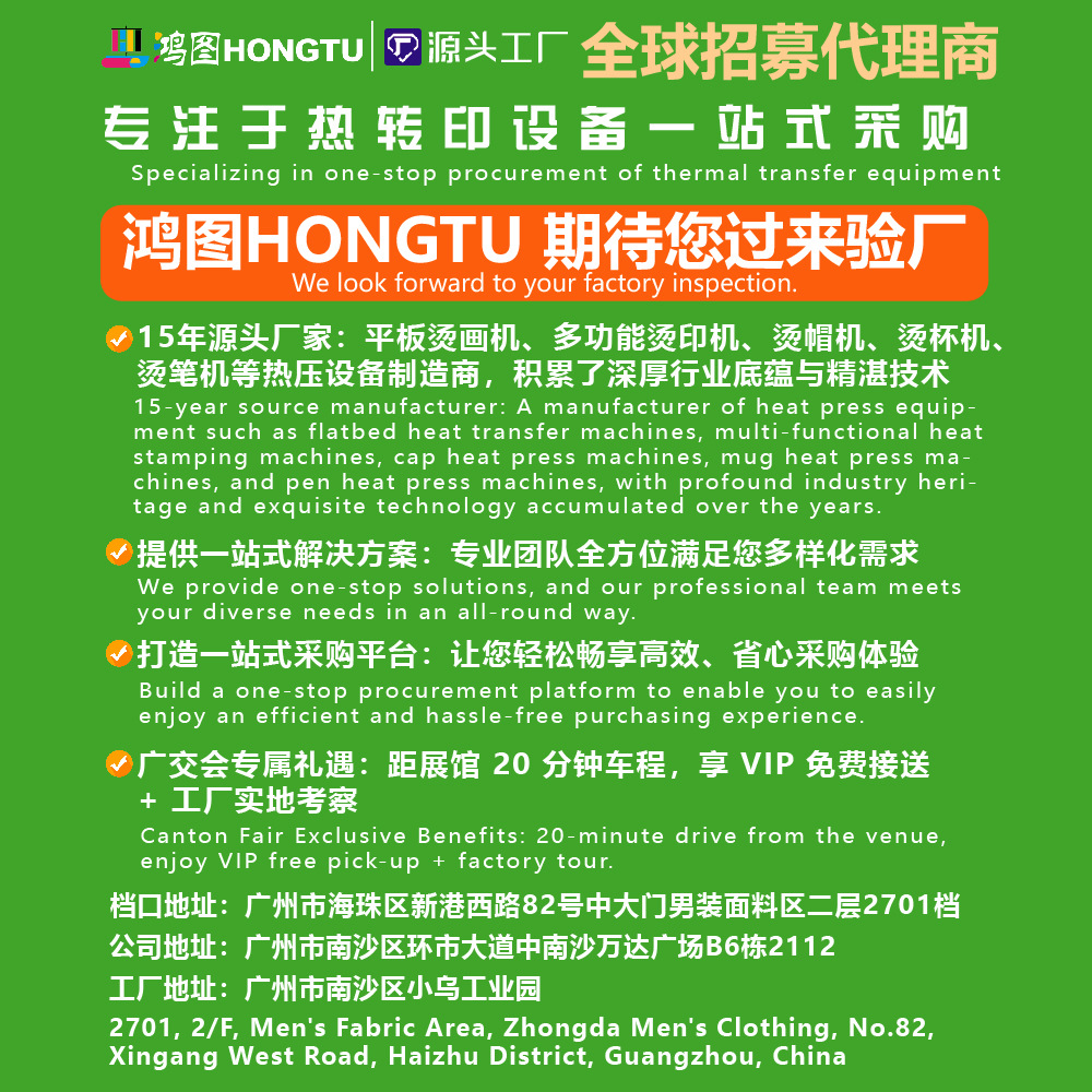 Cross-Border Supply of Intelligent Electric Fully Automatic Film Opening Injection Molding Heat Press Machine 38*38cm Can Be Used as a Garment T-Shirt Heat Press Machine