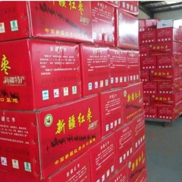 Xinjiang Red Dates, Dried Red Dates, Whole Box of Air-Dried Raw Dates, Gray Dates, Primary Product Manufacturer Wholesale, E-Commerce Dropshipping, Ruoqiang