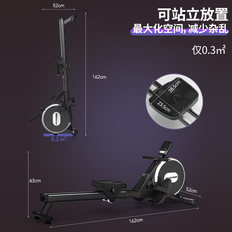 Factory direct sales Hanma household magnetoresistive rowing machine indoor sports fitness equipment magnetic control rowing machine trainer