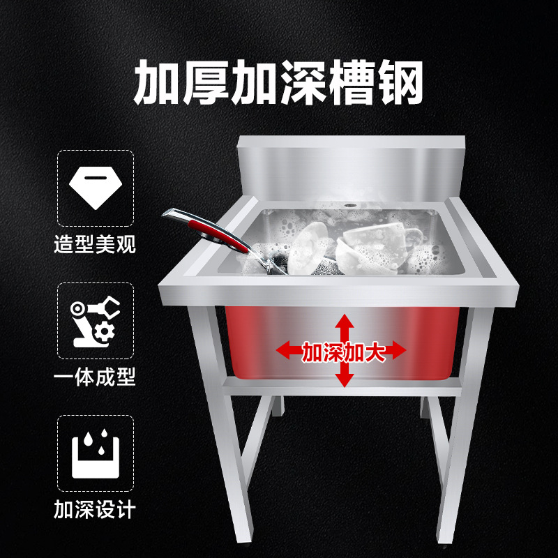 Stainless Steel Sink Commercial Dishwashing Basin Single-Slot Double-Slot Triple-Slot Kitchen Sink with Bracket Thickened Commercial Use