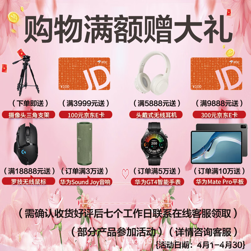 Hongshidao Video Conferencing Omnidirectional Microphone Hsd-Mc100Usb Driver-Free, Suitable for 30-Square-Meter Conference Rooms, High-Definition