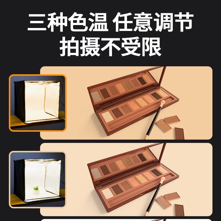 Folding studio 45/65/80cm small photo props photo products shooting light box still Life photo white background