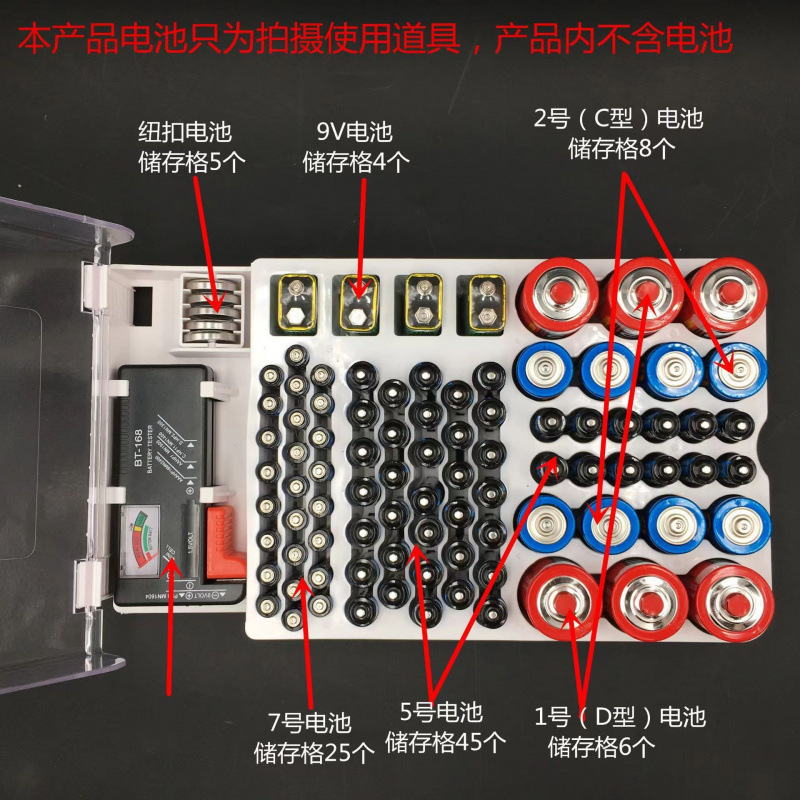 Cross-Border New Battery Storage Box Battery Tester for Storing Various Battery Capacity Testers Wholesale from Manufacturer