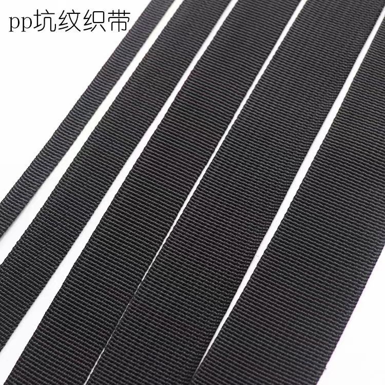 Factory Direct supply imitation nylon ribbon in stock wholesale polypropylene ribbon clothing accessories polyester cotton ribbon safety belt