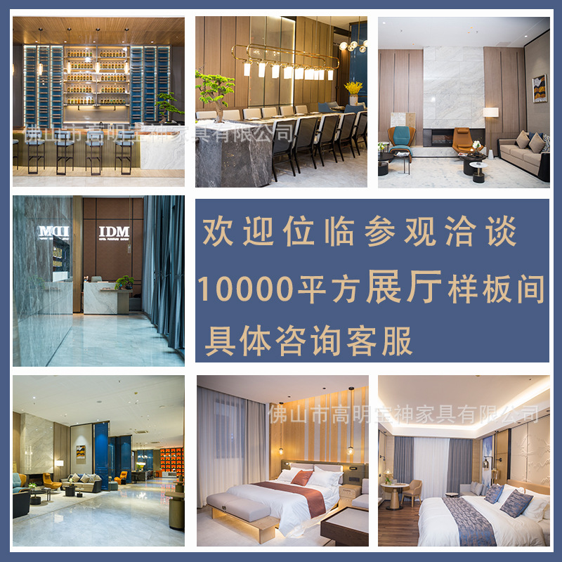 Foshan Manufacturer Star Hotel Furniture Standard Room Full Set Engineering Panel Guest Room Bed Box Suite Custom Engineering Customization