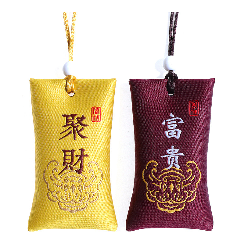 Shang Tianzhu Manufacturer, Please Wish Sachet, Yu Shou Na'An Kang Brocade Sachet, Amulet Bag, Empty Bag, One Piece Wholesale