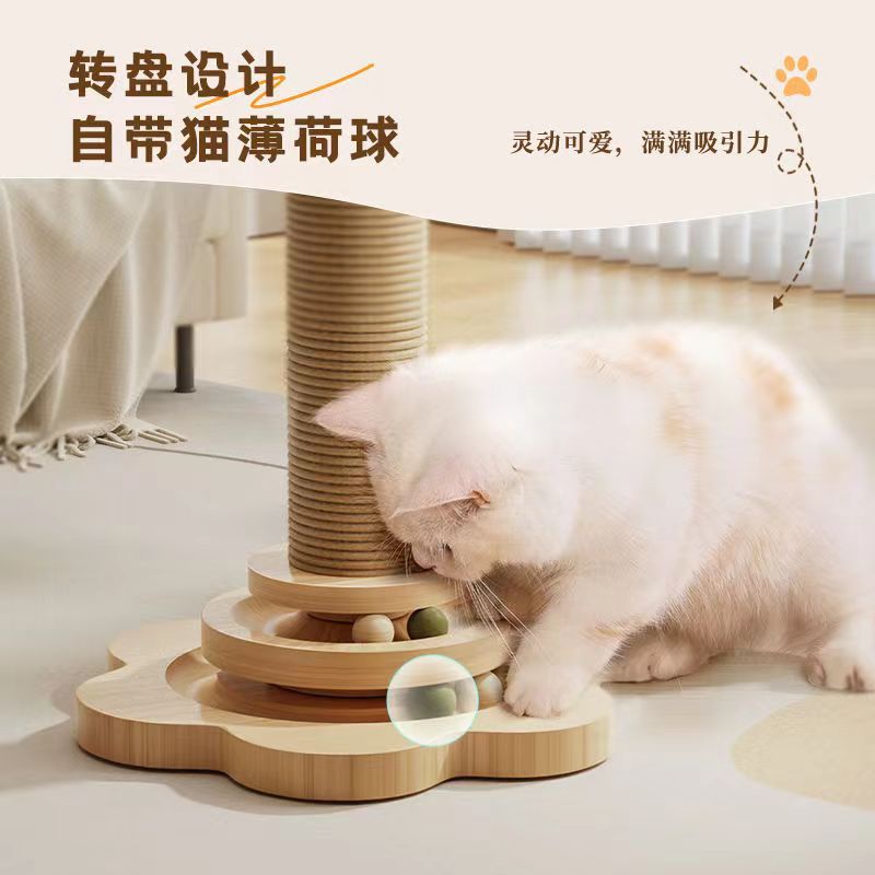 Factory direct supply cat scratch board vertical wear-resistant non-crumbs cat scratch column turntable hemp rope claw board baby cat toy tease cat