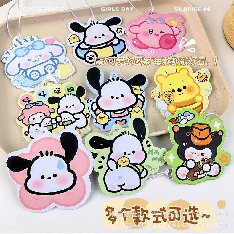 Xiao Xiao Li Original Car Aromatherapy Pieces in stock Cute Cartoon Fragrant Pieces Wholesale Fragrant Pieces Car Fragrant Pieces Car Hanging Ornaments