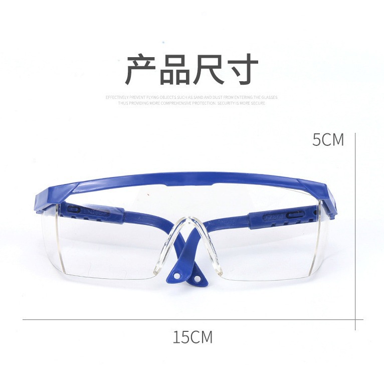 Factory Direct Sales Toy Archaeological Water Gun Protective Glasses Anti-Impact Labor Protection Telescopic Leg Blue Goggles Supply Anti-Fog