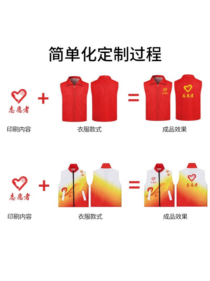 Volunteer Vest Custom Printed Logo Gradient Work Clothes Volunteer Party Member Charity Fishing Net Reflective Vest Custom Made