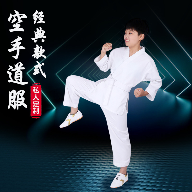Одежда по карате для взрослых и детей, серия одежды по тхэквондо, производители, доставка в начале семестра