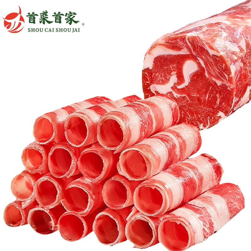 The First Restaurant in Inner Mongolia That Serves Lamb Rolls 2.5kg Catering Hot Pot Ingredients Frozen Lamb Wholesale Distribution Ximeng Grassland