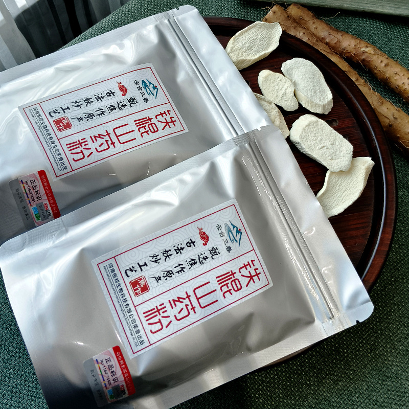 Roasted Iron Stick Yam Cooked Powder, a Specialty of Jiaozuo, Ready-To-Eat Wenyuan Huaishan Yam Meal Replacement Powder, Supports Wholesale and Distribution of Intangible Cultural Heritage Specialties