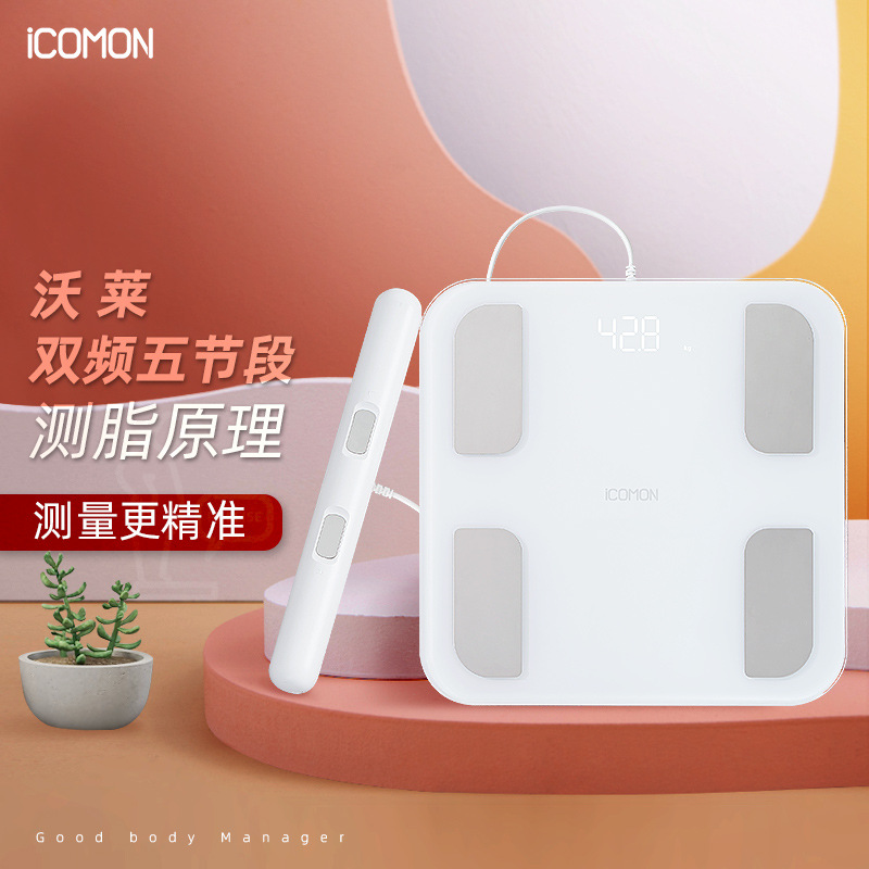 Volai manufacturers intelligent household body fat scale eight-electrode portable body fat measuring scale small weighing scale spot wholesale