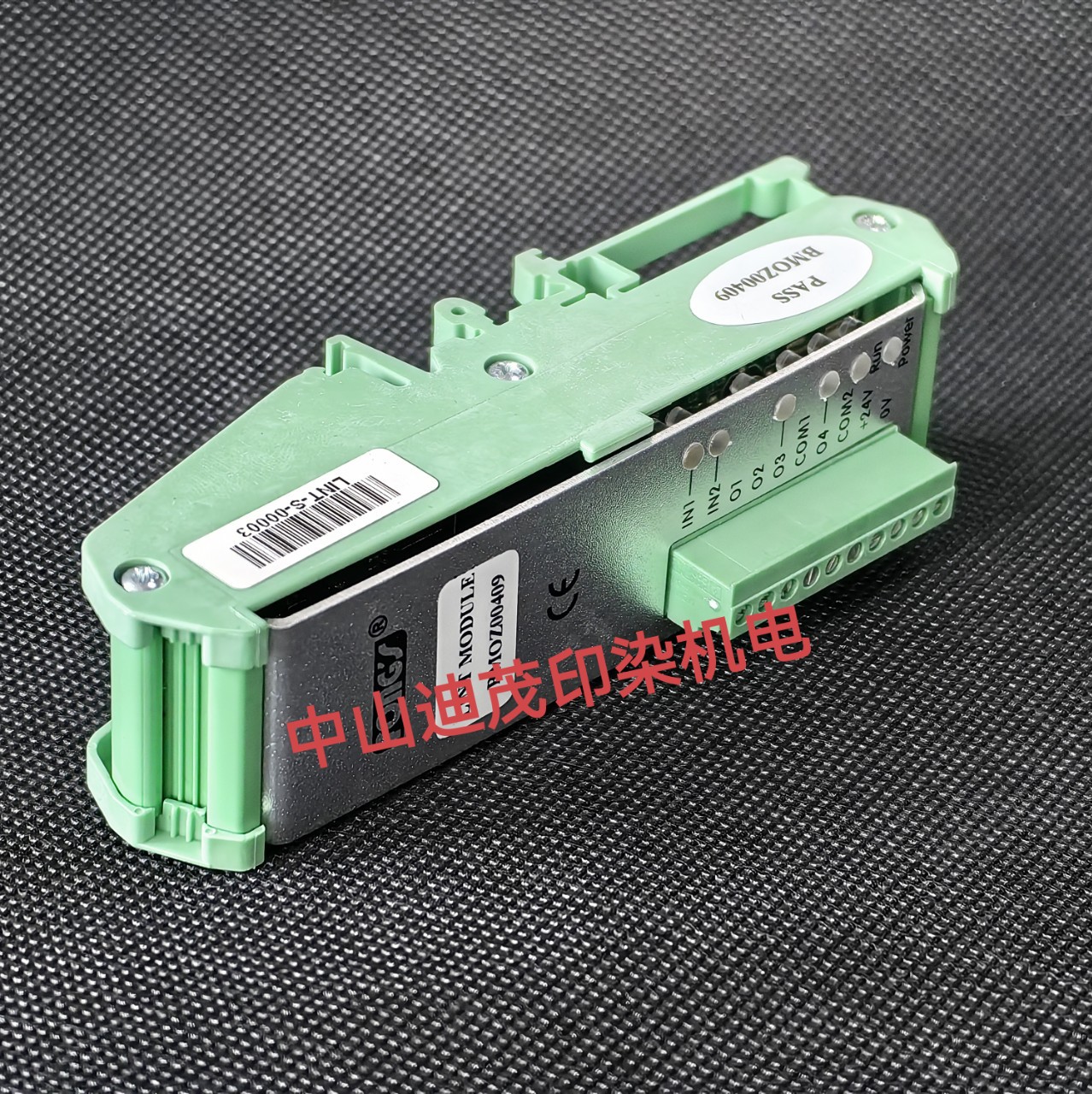 Цилиндр для окраски Lixin FONGS MODULE