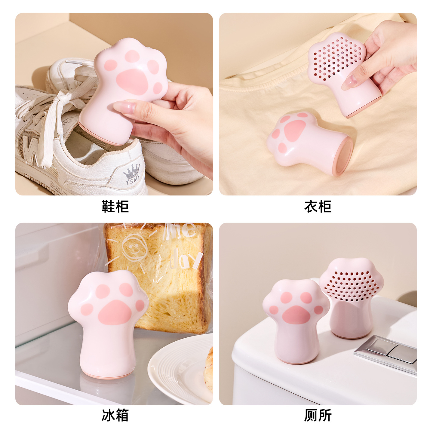 Shoe Cabinet Deodorant Artifact, Deodorant and Odor Removal Shoe Odor Removal Ball, Deodorant Ball, Air Freshener, Long-Lasting Fragrance Aromatherapy