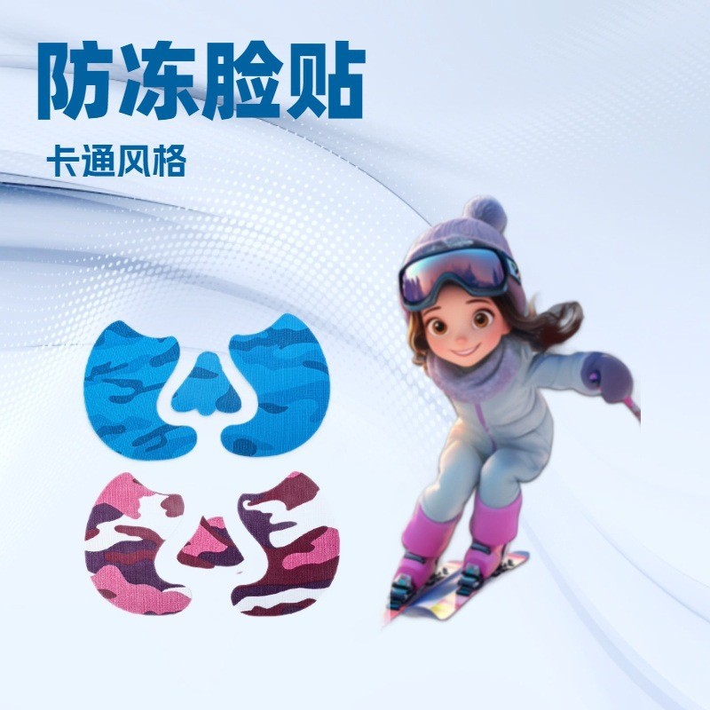 Камуфляжный 3-части антифризный патч для защиты лица, зимний ски антифризный патч, мышечный патч, патч для носа с печатью логотипа, ски патч