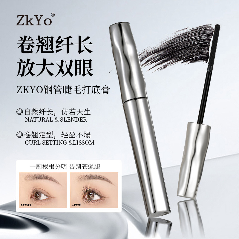 Крем для ресниц ZkYo Steel Pipe, водостойкий, потоотталкивающий, с тонкой щеточкой, для укладки, оригинальный товар