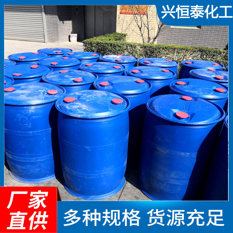 Factory Sales of Glycolal, Large Quantity Discounts, 40% Glycolal, National Standard Glycolal, Sufficient Inventory - Same-Day Delivery